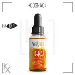 Эссенция  Alcospirit Cognac 30 мл