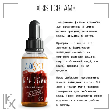 Эссенция Alcospirit Irish Cream 30 мл Эссенция Alcospirit Irish Cream 30 мл