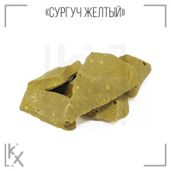 Сургуч желтый 250 гр