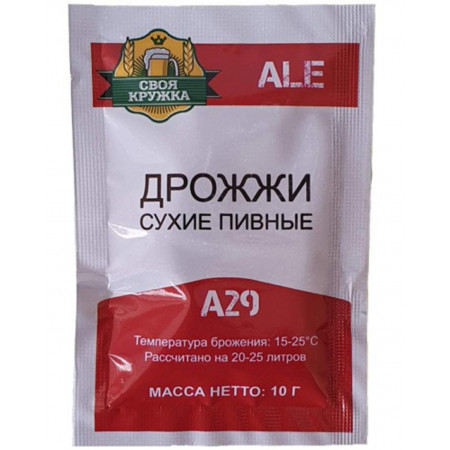 Дрожжи пивные Своя Кружка Ale A29 TM