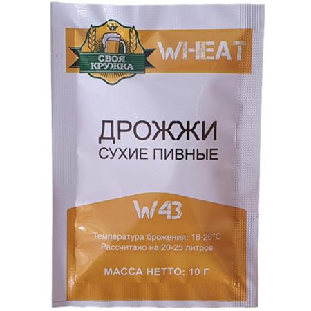 Дрожжи пивные Своя Кружка Wheat W43 TM