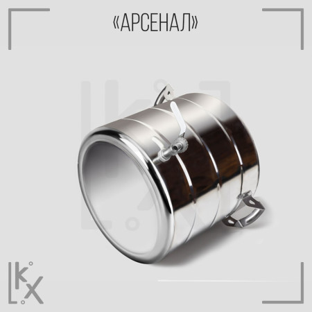 Самогонный аппарат Добрый жар «Арсенал» 20 л