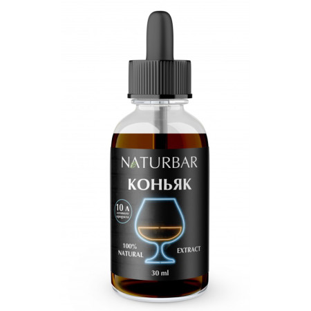 Эссенция NATURBAR Коньяк