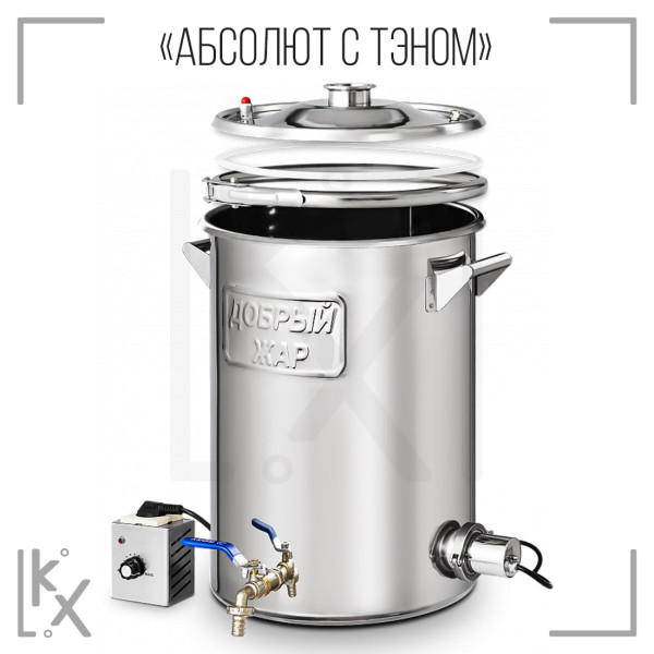 Самогонный аппарат Добрый жар «Абсолют» 30 л 7 трубок + ТЭН Самогонный аппарат Добрый жар «Абсолют» 30 л 7 трубок + ТЭН