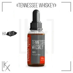Эссенция Double Spirit Tennessee Whiskey 30 мл