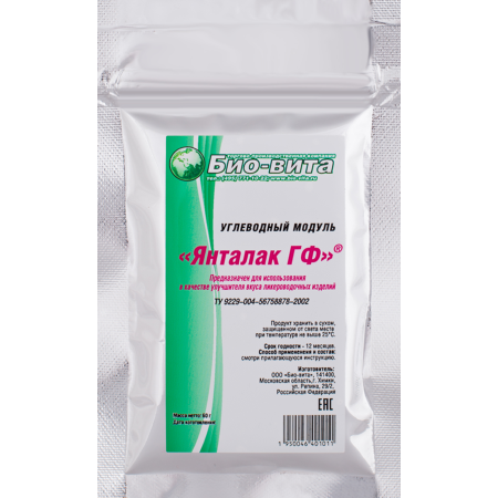 Пищевая добавка Янталак ГФ 60гр.