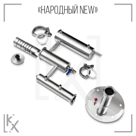 Самогонный аппарат Добрый жар «Народный NEW» 30 л