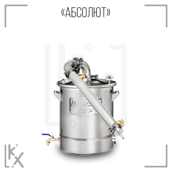 Самогонный аппарат Добрый жар «Абсолют» 40 л с узлом отбора 7 трубок Самогонный аппарат Добрый жар «Абсолют» 40 л с узлом отбора 7 трубок