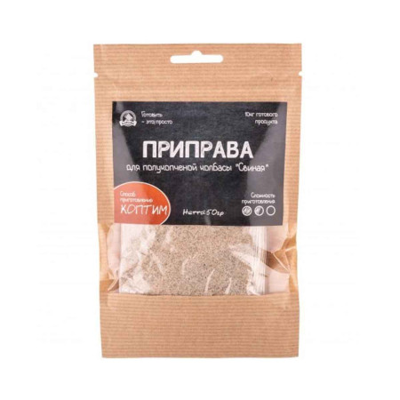 Приправа для полукапченой колбасы Свиная